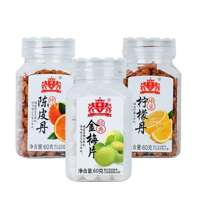 顺宝柠檬丹陈皮单金梅片酸梅味话梅丹青梅开 胃零食盐津枣