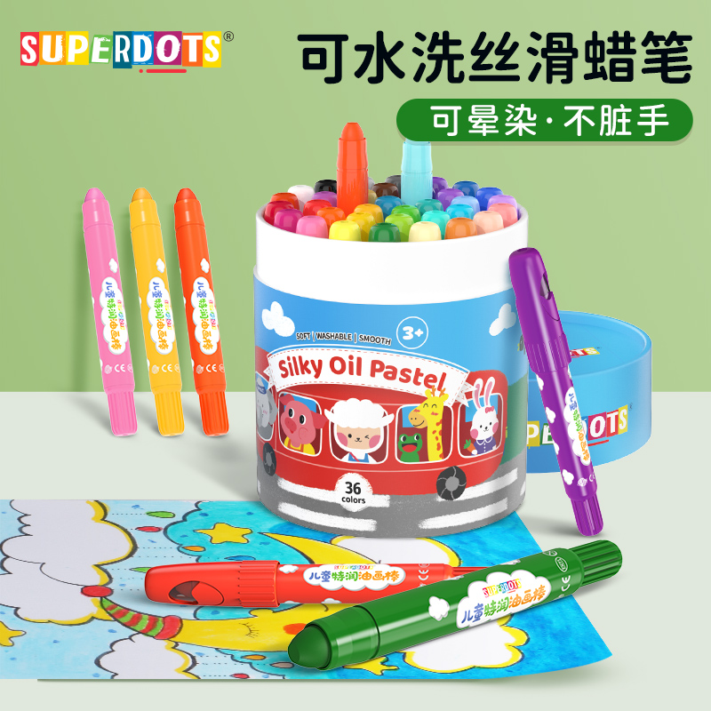 旋转蜡笔不脏手安全无毒可水洗