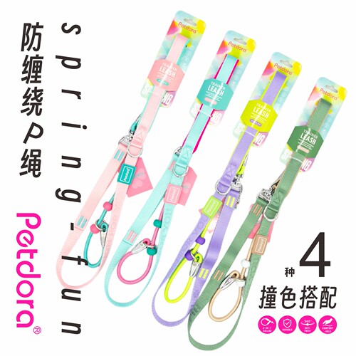 PETDORA超高颜值狗P绳P链防缠绕