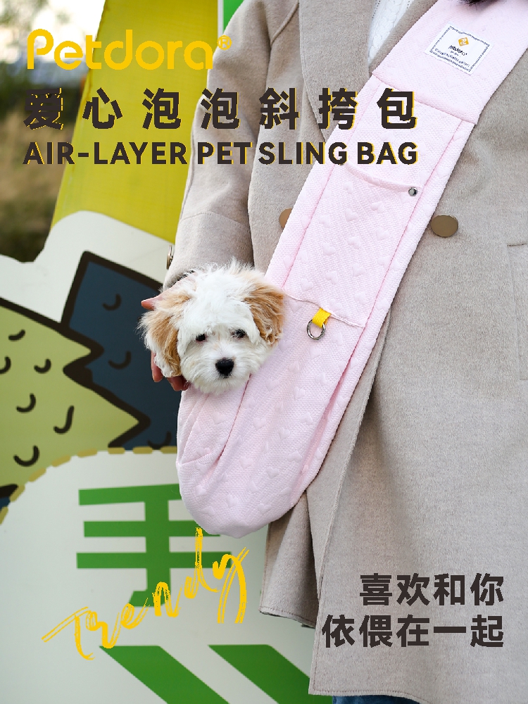 PETDORA猫包防应激斜跨外出背包
