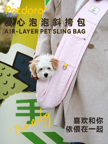PETDORA猫包防应激斜跨外出背包