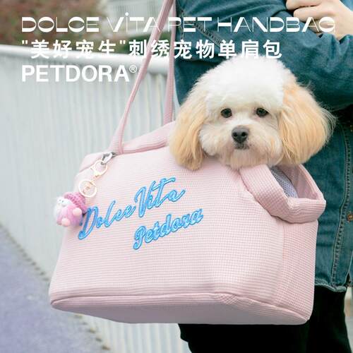 博美英短布偶外出便携包PETDORA