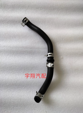 适配森雅R7奔腾B30X4016B50废气单向阀 单向管 曲轴通风阀原厂