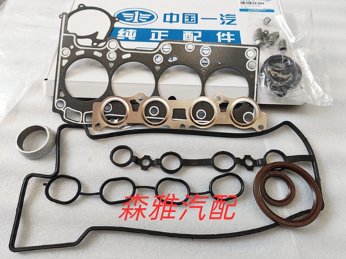 一汽森雅S80M80发动机大修包修理包缸垫曲前油封后气门室垫