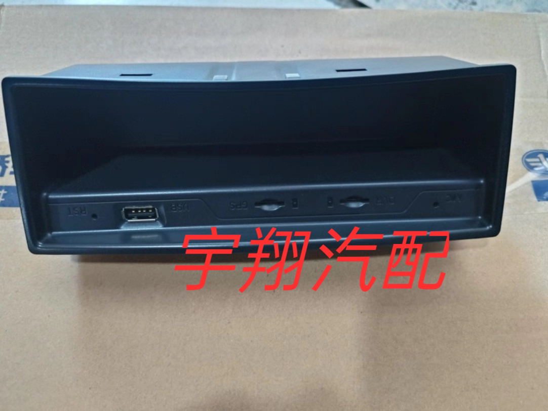 森雅R7车载导航储物盒USB插