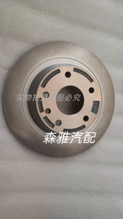 适配一汽森雅R7 奔腾X40 前后刹车盘 制动盘 制动片 原厂配件