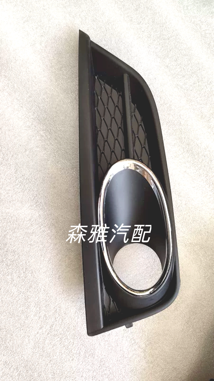 一汽森雅r7前雾灯罩 黑框 雾灯面罩 前杠电镀装饰框 包邮