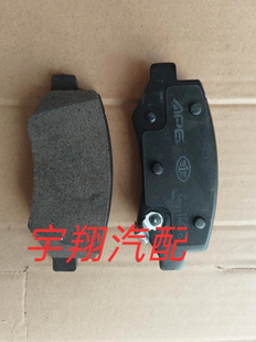 一汽森雅R7 奔腾X40 前刹车片 后刹车片 摩擦片 制动片刹车片原厂