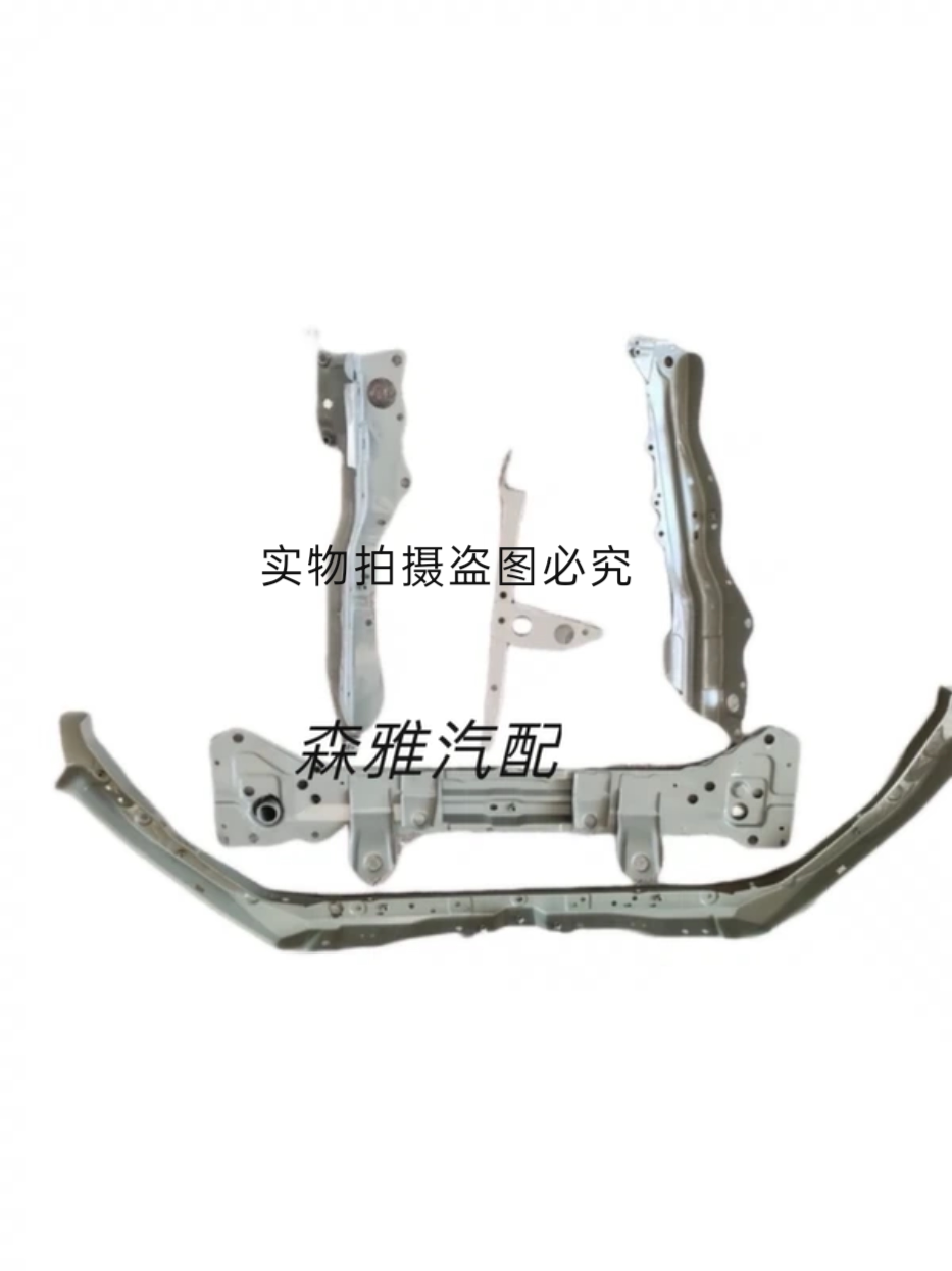 适用于一汽森雅M80 S80水箱框架 龙门架 大灯架 五件套