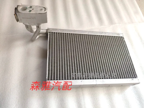 一汽森雅m80 s80森雅R7奔腾X40空调蒸发箱暖风水箱蒸发箱芯蒸发器