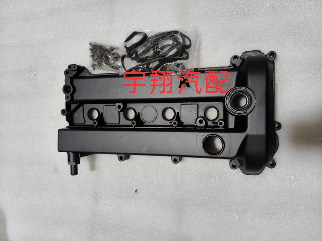 适配奔腾X80B70马自达6气门室盖气门罩盖气门室盖铝合金气门室盖,汽车零部件/养护/美容/维保,气门室盖,淘宝优惠券,粉丝福利购,淘宝优惠卷