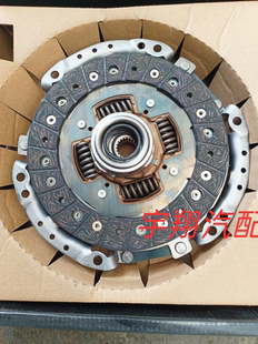 1.3L1.5离合器三件套总成压盘片子分离轴承 适用于一汽森雅S80M80
