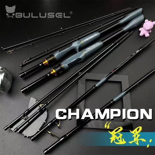 远投直柄枪柄鳜鱼翘嘴专用路亚竿