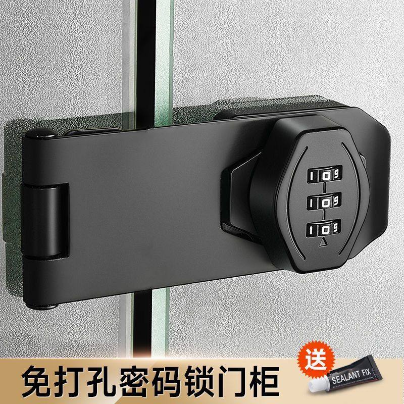 密码锁免打孔柜子锁双开门防盗家具锁抽屉锁柜门锁文件柜锁铁皮柜