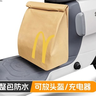 电动车挂包收纳挂袋储物箱防水防雨踏板车座位下九号雅迪踏脚座包