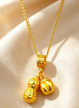 越南沙金好柿花生吊坠项链女款铜镀金富贵招财百搭锁骨链久不掉色