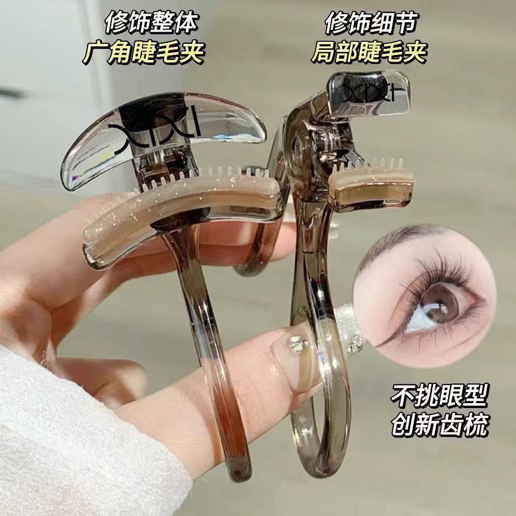 一夹就翘新款无边框睫毛夹广角局部云霄冲天卷翘持久性新手不夹肉,彩妆/香水/美妆工具,睫毛夹,淘宝优惠券,粉丝福利购,淘宝优惠卷