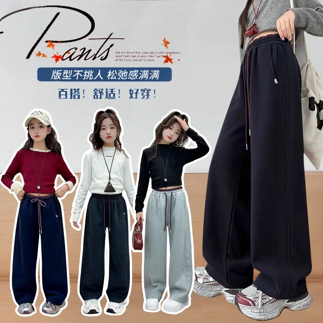 实体品质女童加绒休闲裤中大童冬