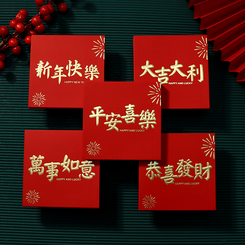 新款2026马年高档烫金烟花红包袋大吉大利福字通用结婚简约利是封