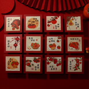 新年红包国风书画利是封创意个性中国风柿子图案祝福语春节通用款