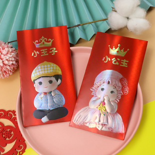 宝宝利是封满弥月酒周岁红包袋出生百日回礼个性创意儿童快乐婴儿