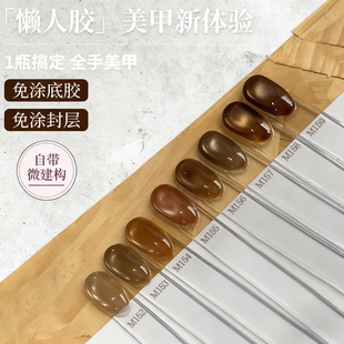 金秋猫眼8色系列秋冬爆款 显白玻璃珠猫眼懒人五合一轻色胶新品