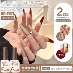 2025年新款 裸色指甲油胶 港风红色懒人建构胶秋冬显白色红底高跟鞋