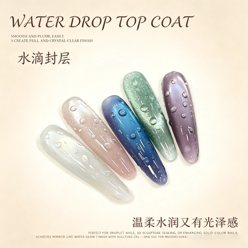 水珠镀晶造型邪修水滴封层甲油胶