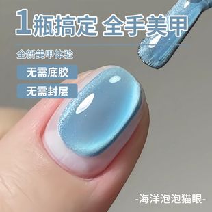 流行色三合一建构猫眼胶2025年新款 网红美甲懒人猫眼系列指甲油胶