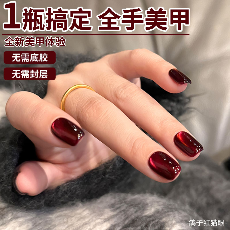 无需底胶封层爆闪鸽血红宝石猫眼