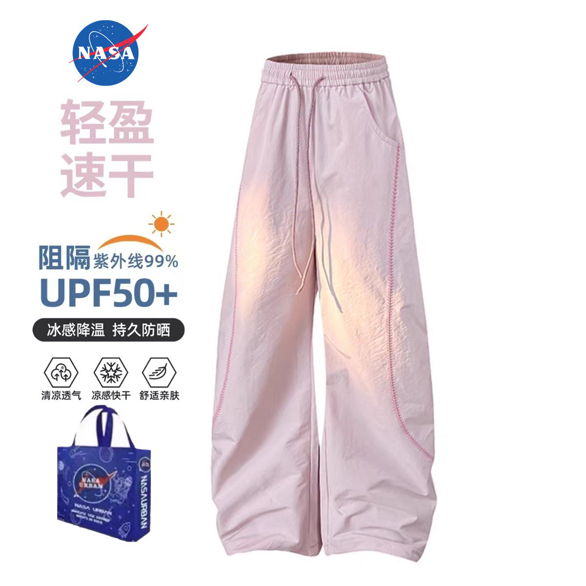 NASA2026新款巨好看小个子冲锋裤女款防水登山工装裤透气伞兵裤女