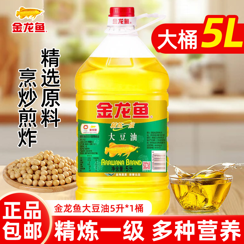 һ5L*1Ͱ 㾫һ5L*1Ͱѡתʳ48.9Ԫ
