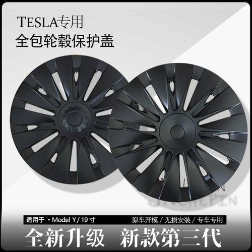 全包边无异响最新款轮毂盖