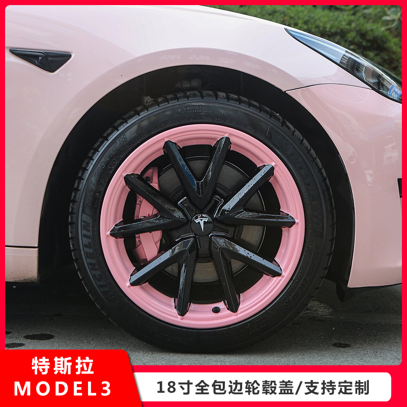 model3轮毂盖黑武士全包围
