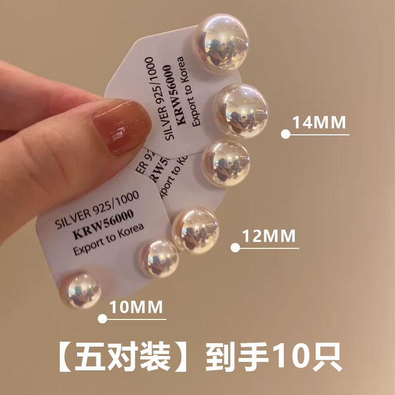 fever同款施家珍珠耳钉女小众耳