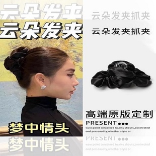 绝美高级感大号发夹头饰女 云朵褶皱闪光头发抓夹高端发卡2025新款