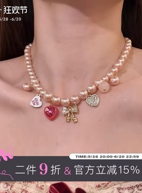 法式复古巴洛克珍珠项链女甜美粉