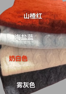 【丝绒高货】重磅来袭~小七家最牛高货丝绒半高加厚麻花套头5328