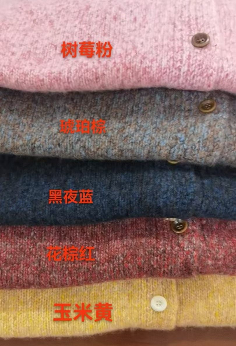 奢品丝绒～加厚丝绒花式纱女开衫9038,女装/女士精品,毛针织衫,淘宝优惠券,粉丝福利购,淘宝优惠卷