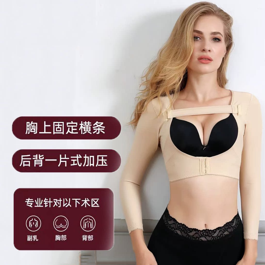 束乳带内衣固定胸托束胸衣绷带女