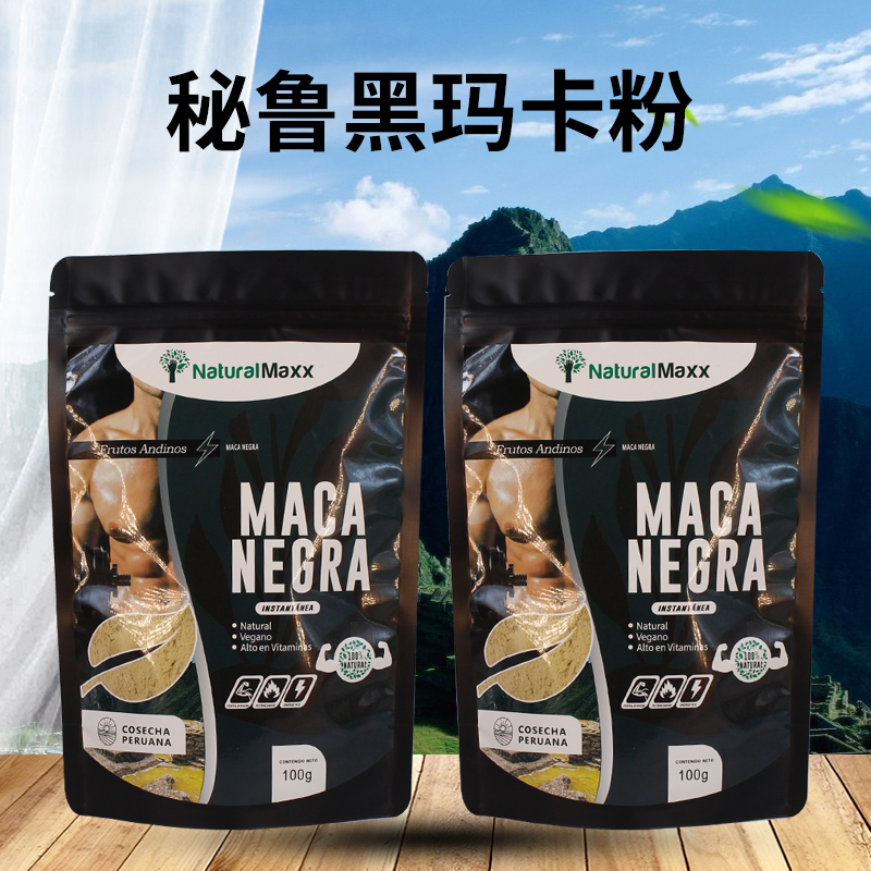 INKAZEN秘鲁进口PERU MACA黑玛卡玛咖红玛咖粉100克 保健食品/膳食营养补充食品 玛咖提取物 原图主图