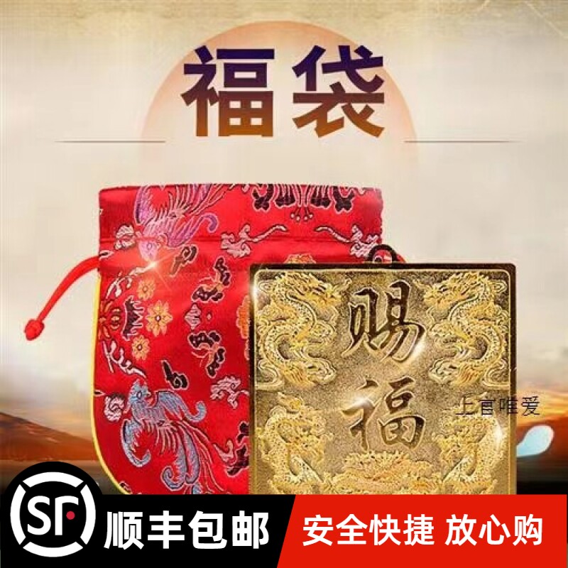 新居乔迁开业礼物八卦镜搬家