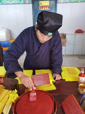 道家纯手工纯朱砂单张龙票黄纸