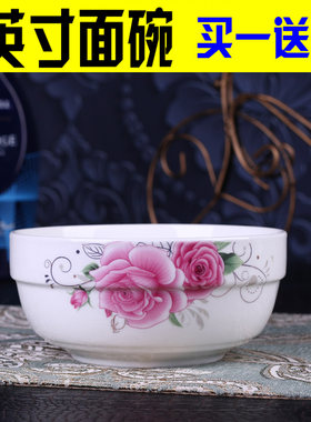 6英寸面碗买一送一可可微波炉
