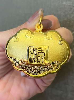 天赐鸿福吊坠男女款仿真锁包挂坠福字项坠毛衣链挂件平安如意锁