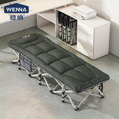 稳纳折叠床单人床办公室午睡神器午休躺椅家用简易陪护便携行军床