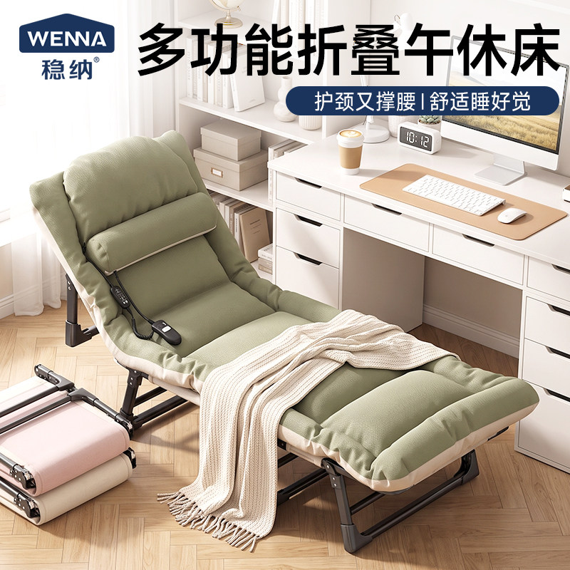 稳纳折叠床办公室午休床单人床午睡神器家用躺椅小床护腰颈陪护床
