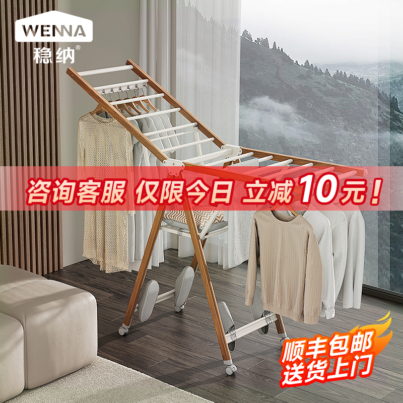 折叠晾衣架落地室内家用阳台晾衣杆铝合金晒被子凉衣架晒衣架