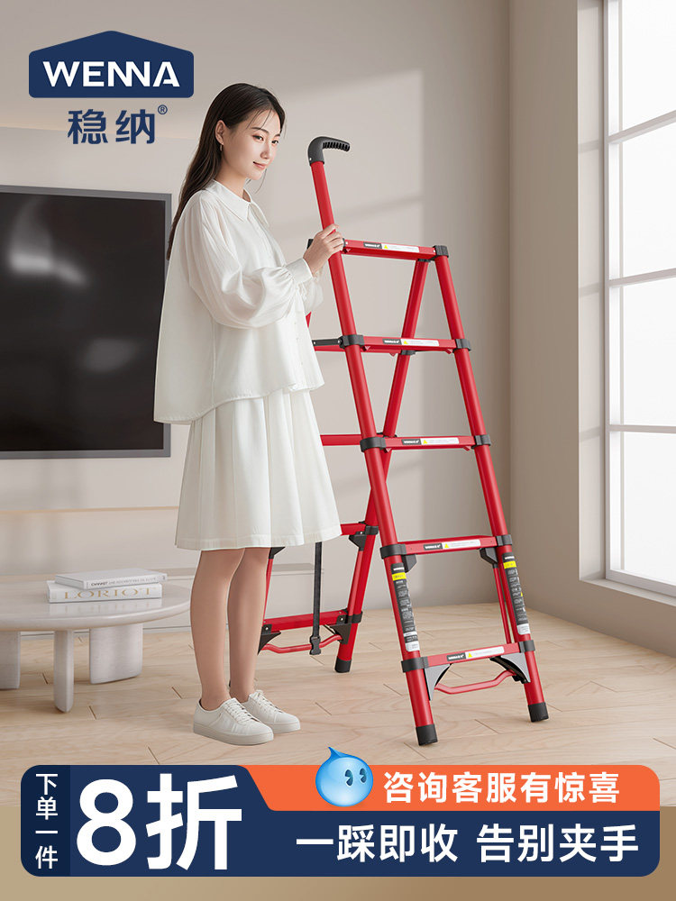 梯子家用折叠伸缩梯室内多功能升降梯铝合金加厚人字梯红色