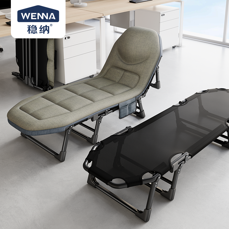 稳纳折叠床午休单人办公室午睡陪护简易床便携式躺椅户外